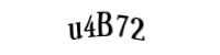 Please type the letters and numbers below