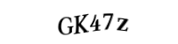 Please type the letters and numbers below