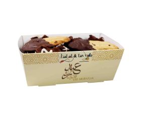 Halal & Tayyab EID UL FITR Spacial Assortment Biscuits with Chocolate 220g x1